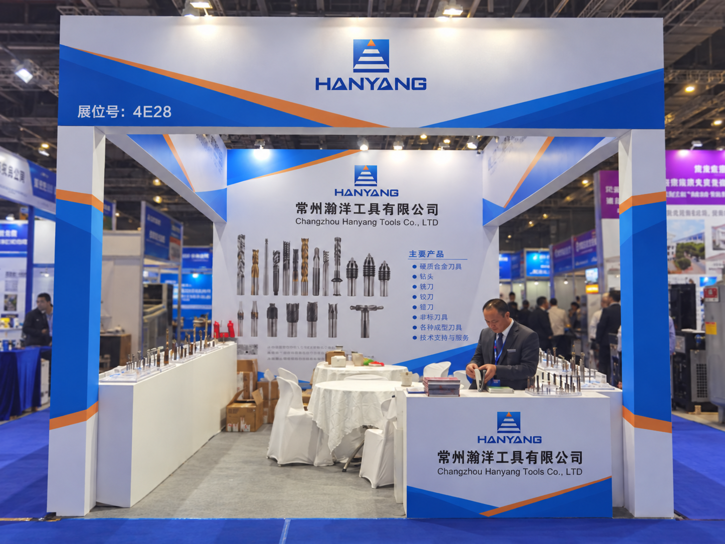HY Cutting Tools exhibition booth