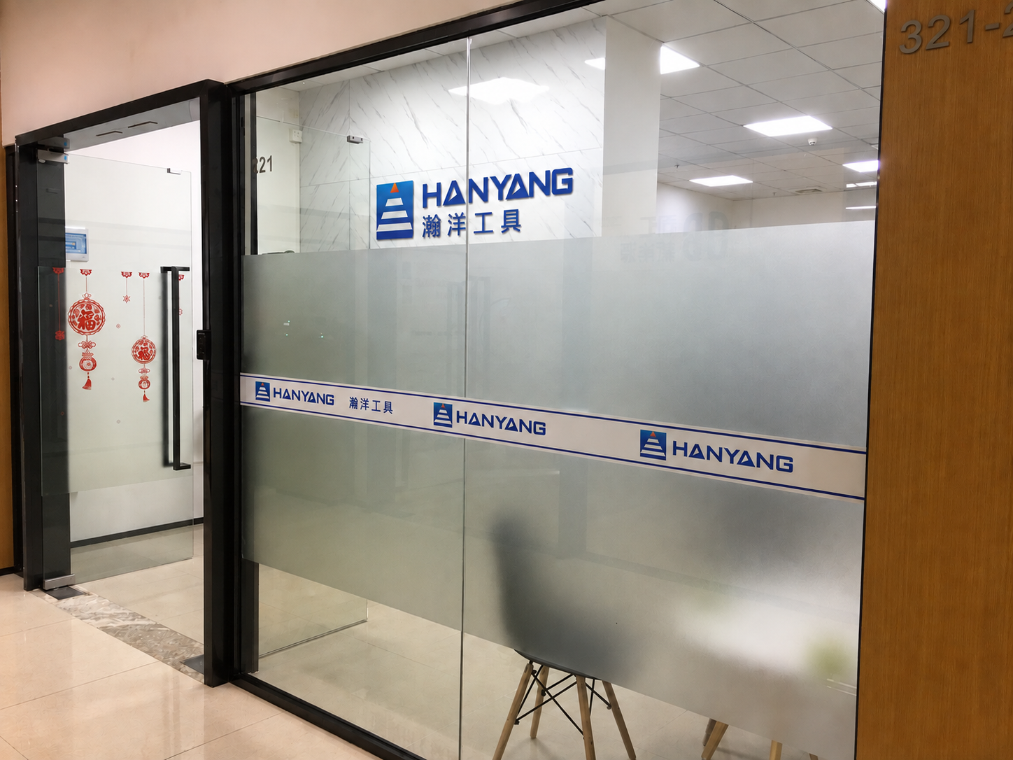 HY Cutting Tools company facility